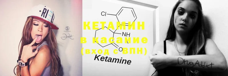 КЕТАМИН ketamine  сколько стоит  Абинск 