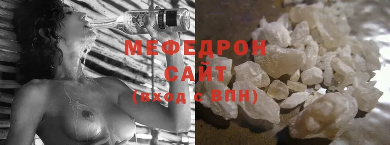 МЕФ mephedrone  Абинск 